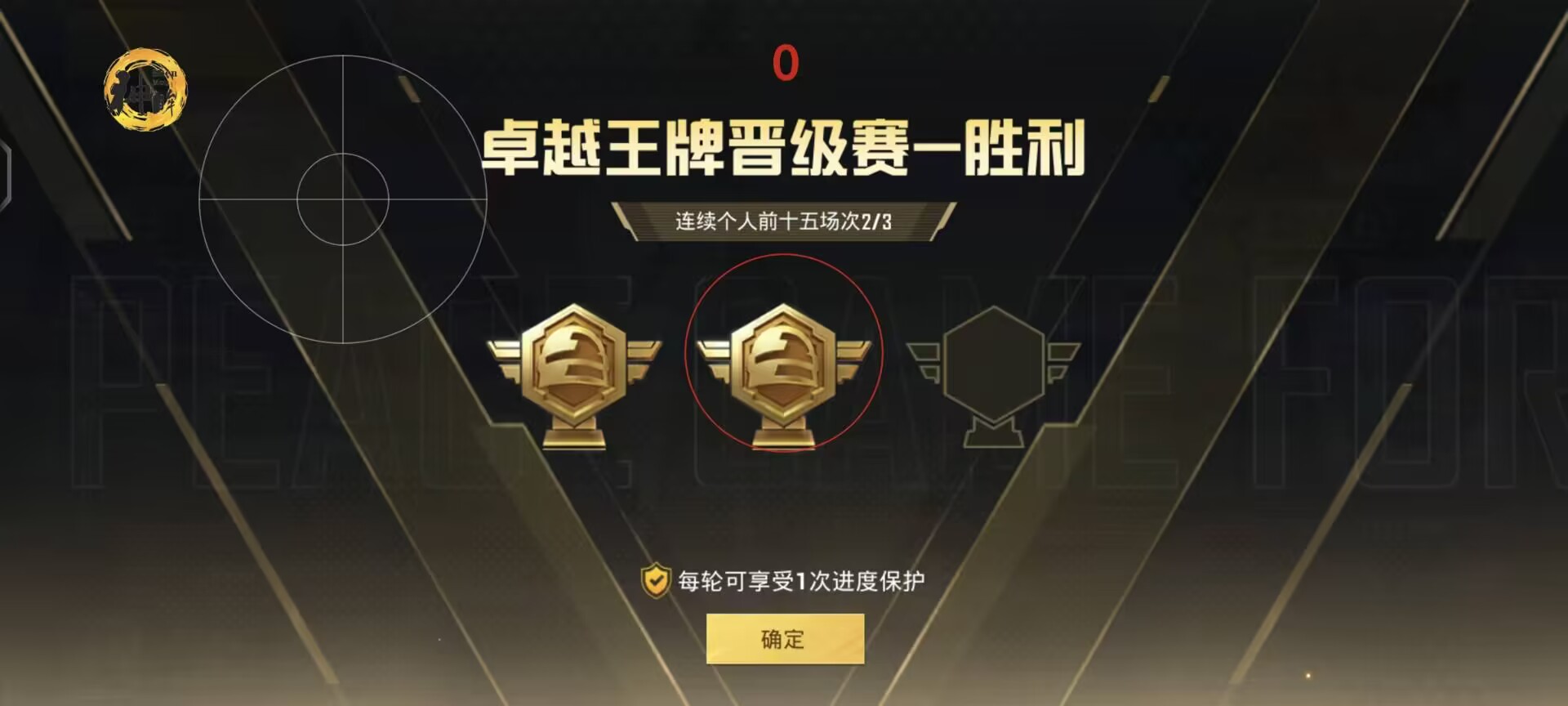 和平精英多功能外挂（和平精英功能强大的外挂）
